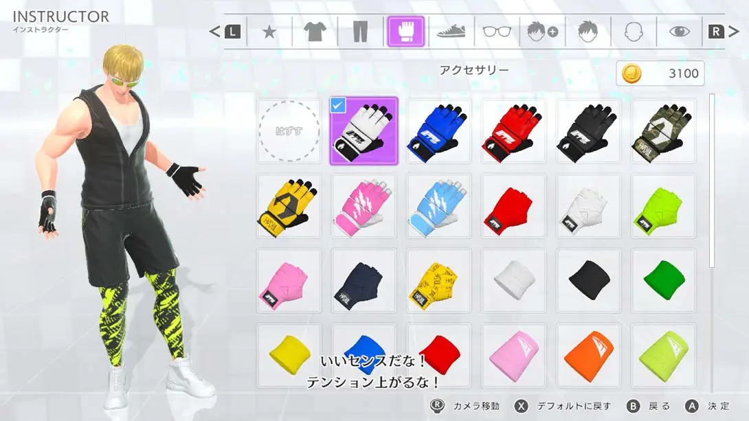 图片[3]-【日版】健身拳击3 你的私人教练 .Fitness Boxing 3 Your Personal Trainer-游糖YoTeb