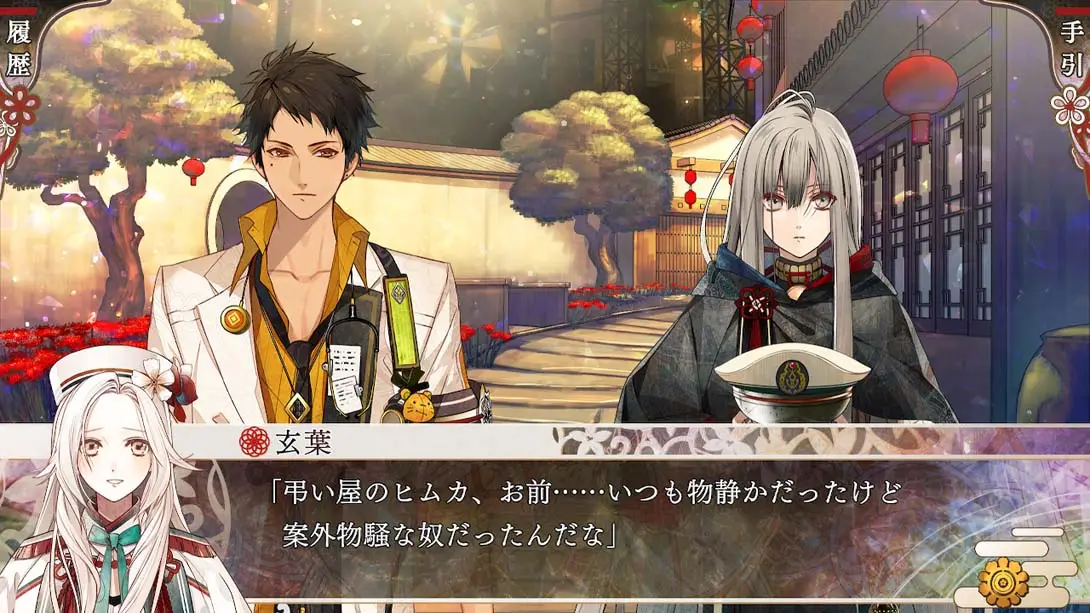 图片[3]-奥林匹亚晚宴 オランピアソワレ-游糖YoTeb