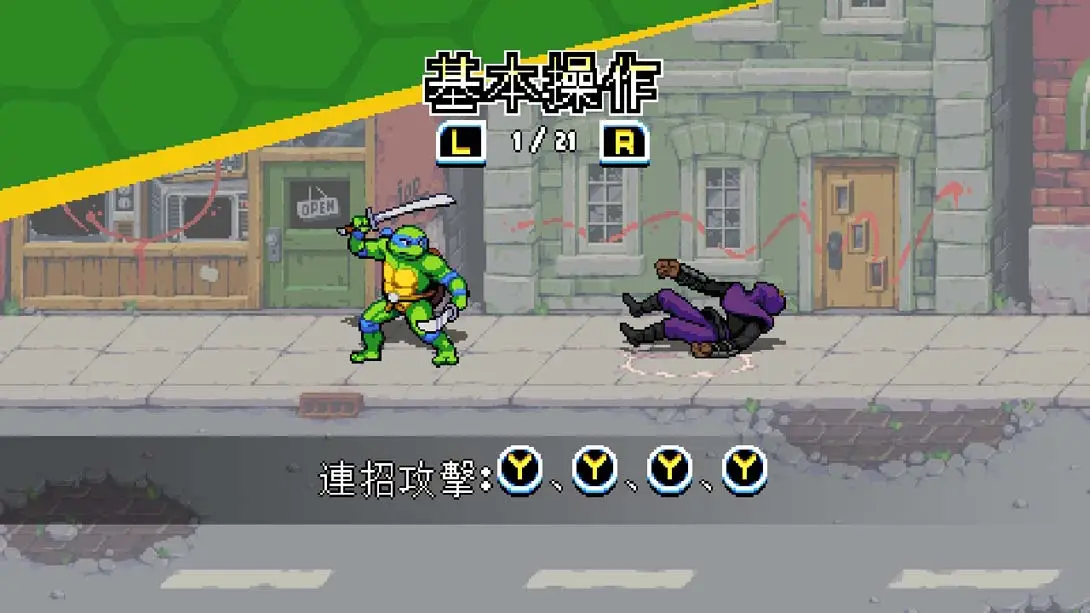 图片[5]-【港版】忍者神龟：施耐德的复仇 Teenage Mutant Ninja Turtles: Shredder’s Revenge-游糖YoTeb