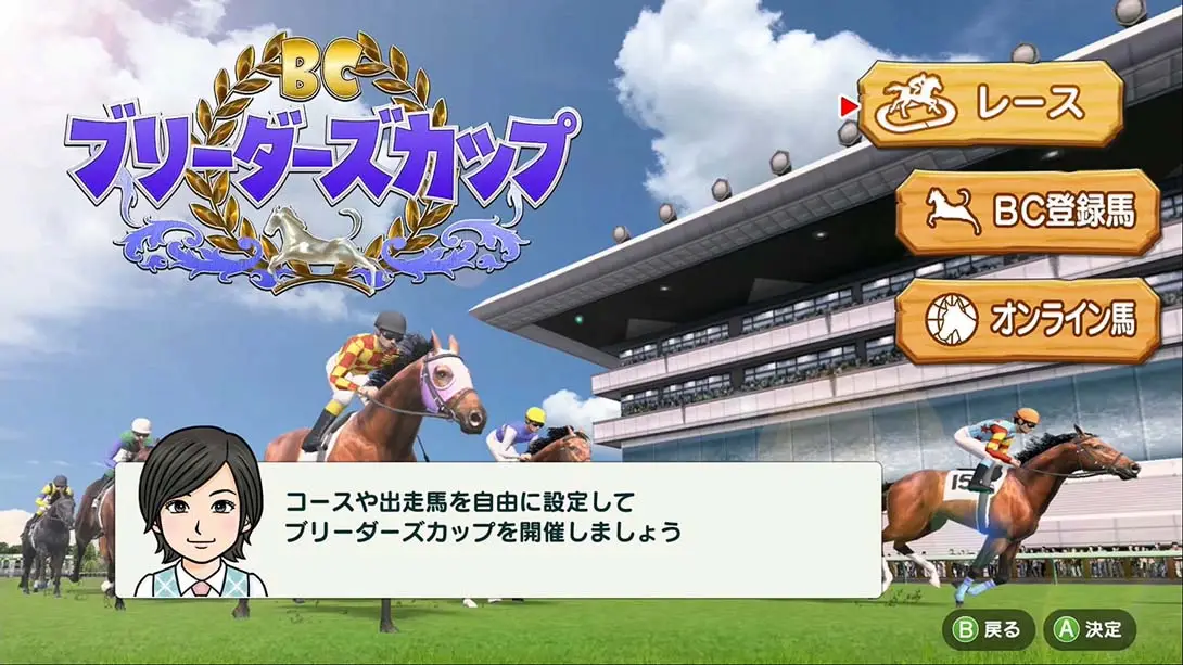 图片[5]-【日版】德比赛马 Derby Stallion-游糖YoTeb