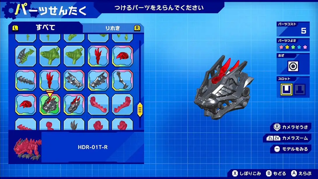 图片[5]-【日版】Hone Hone Saurus X 超级组合！ 建造与战斗 .ほねほねザウルスＸ 超合体！ビルド＆バトル-游糖YoTeb