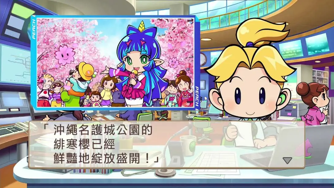 图片[6]-【港版】桃太郎电铁亚洲版 .Momotaro Dentetsu: Showa, Heisei, Reiwa mo Teiban! Asia Edition-游糖YoTeb