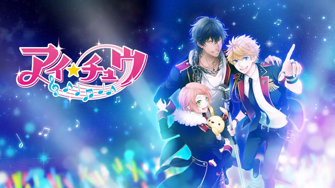 【日版】ICHU偶像进行曲 .アイ★チュウ-游糖YoTeb