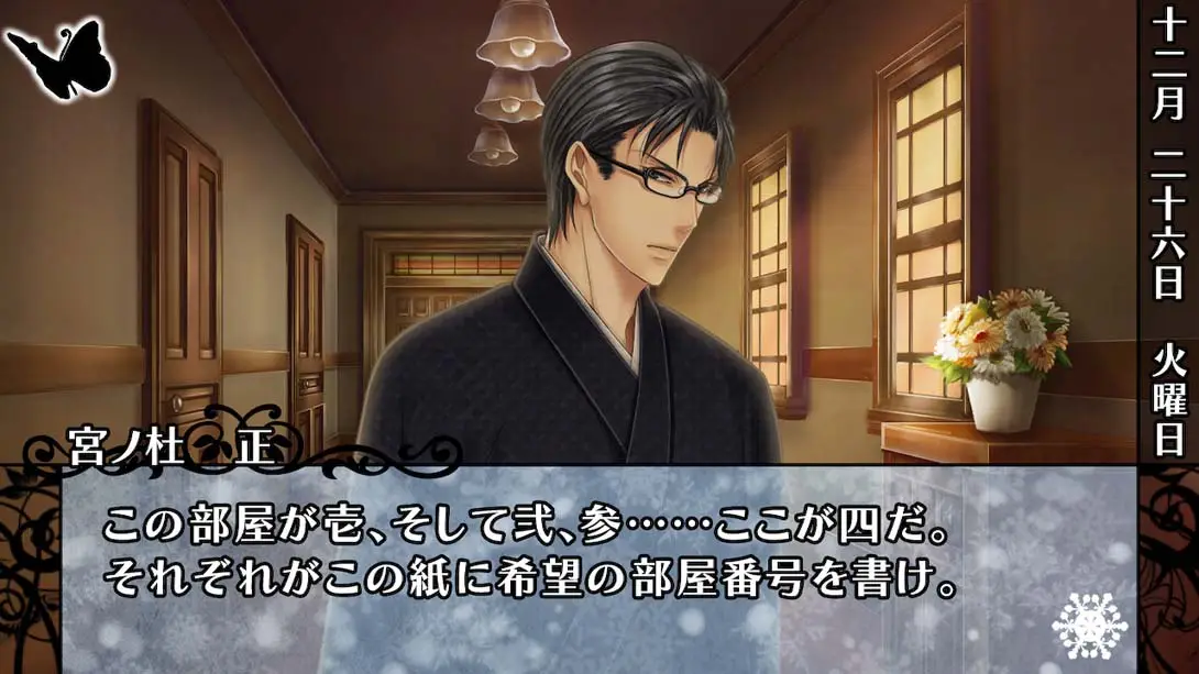 图片[1]-华丽一族：幻灯时代-游糖YoTeb