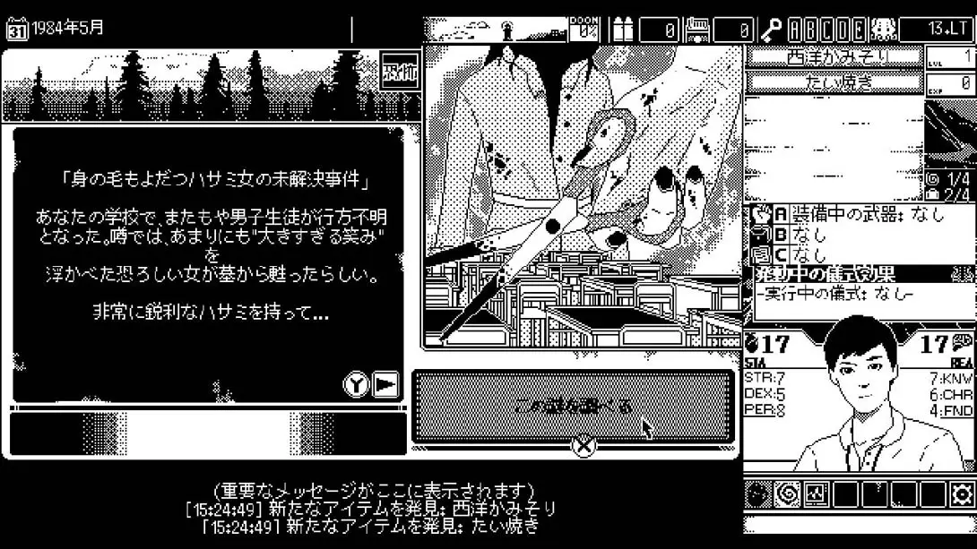 图片[5]-【日版】恐怖的世界 .World of Horror-游糖YoTeb