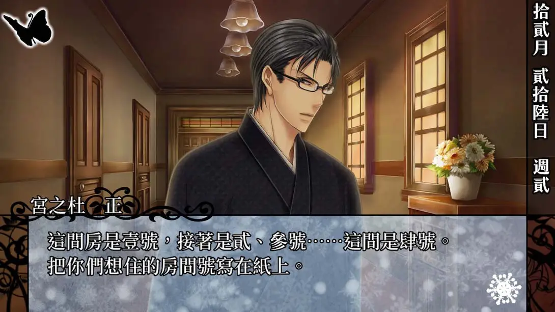 图片[3]-【港版】华彩煌煌 吾之一族 幻灯时代 .Hanayaka Nari, Waga Ichizoku Gento Nostalgie-游糖YoTeb