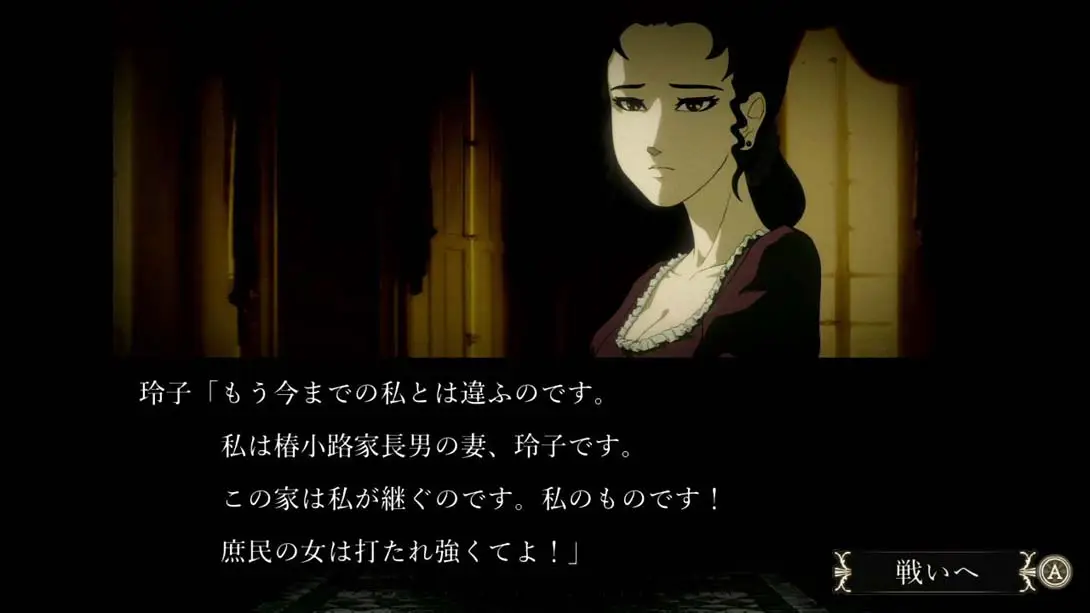 图片[1]-蔷薇与椿（1.0.0）金手指-游糖YoTeb