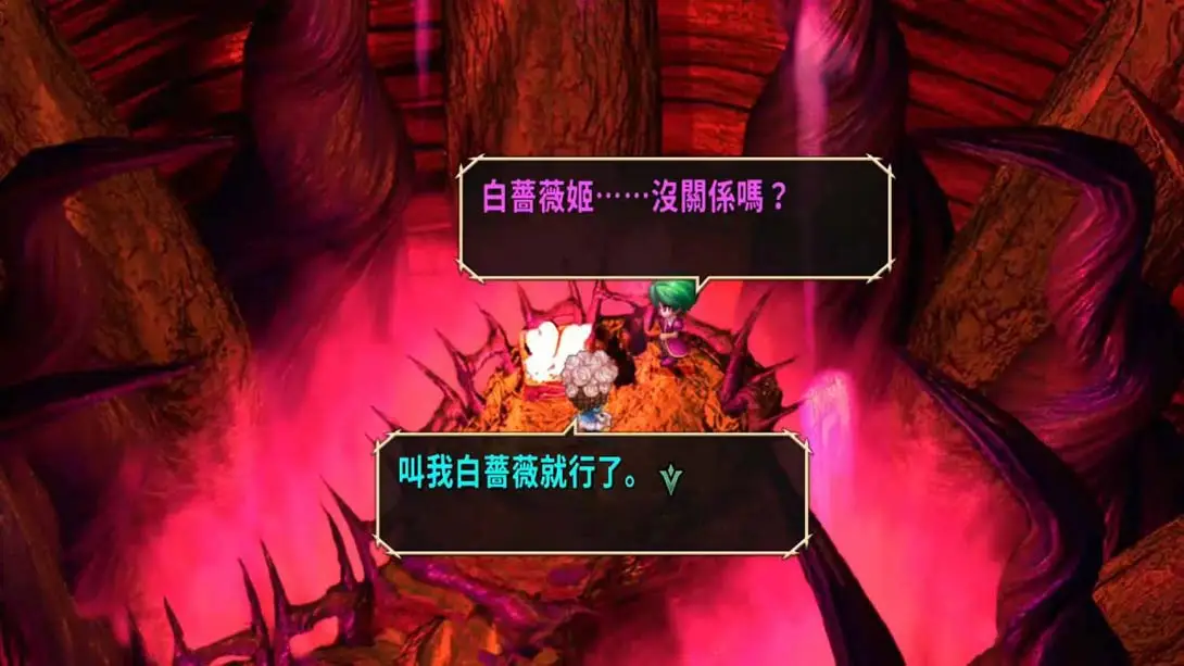 图片[4]-【港版】浪漫沙加开拓者 重制版 SaGa Frontier Remastered-游糖YoTeb