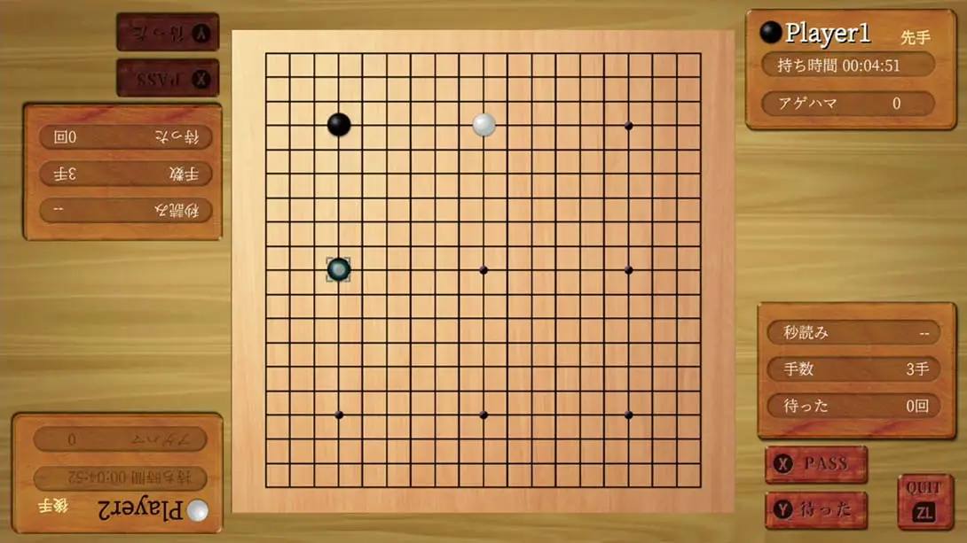 图片[2]-【日版】SIMPLE Vol.1 麻将！围棋！将棋！奥赛罗！花牌 THE Table Game Deluxe Pack-游糖YoTeb