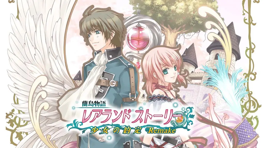 兰岛物语 Lair Land Story -Remastered-游糖YoTeb