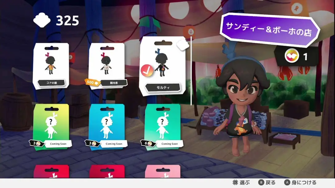 图片[5]-【日版】可雅与玛拉的五海盗 Koa and the Five Pirates of Mara-游糖YoTeb