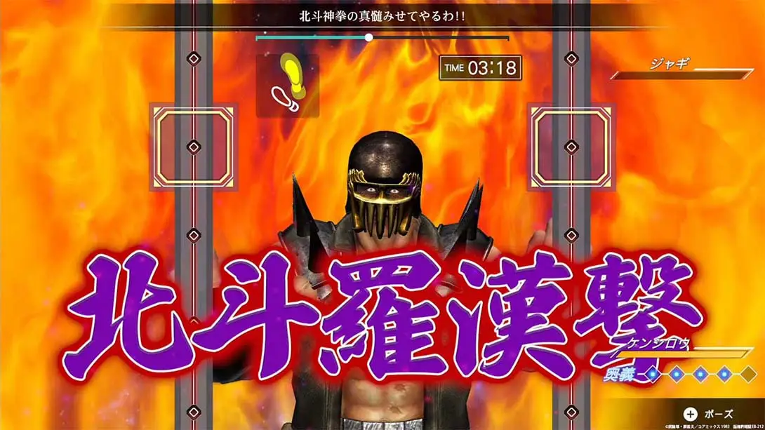 图片[5]-【日版】Fit Boxing 北斗の拳 Fit Boxing Hokuto no Ken Omae wa Mo Yaseteiru-游糖YoTeb