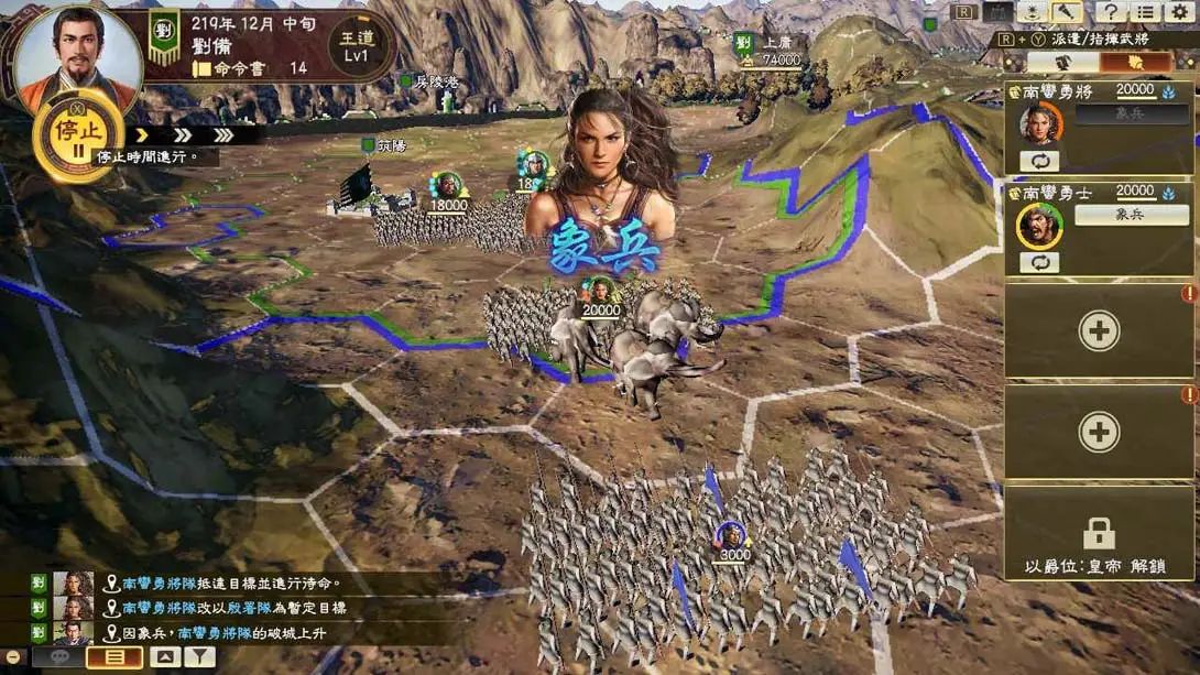 图片[3]-三国志14（1.0.10）金手指-游糖YoTeb