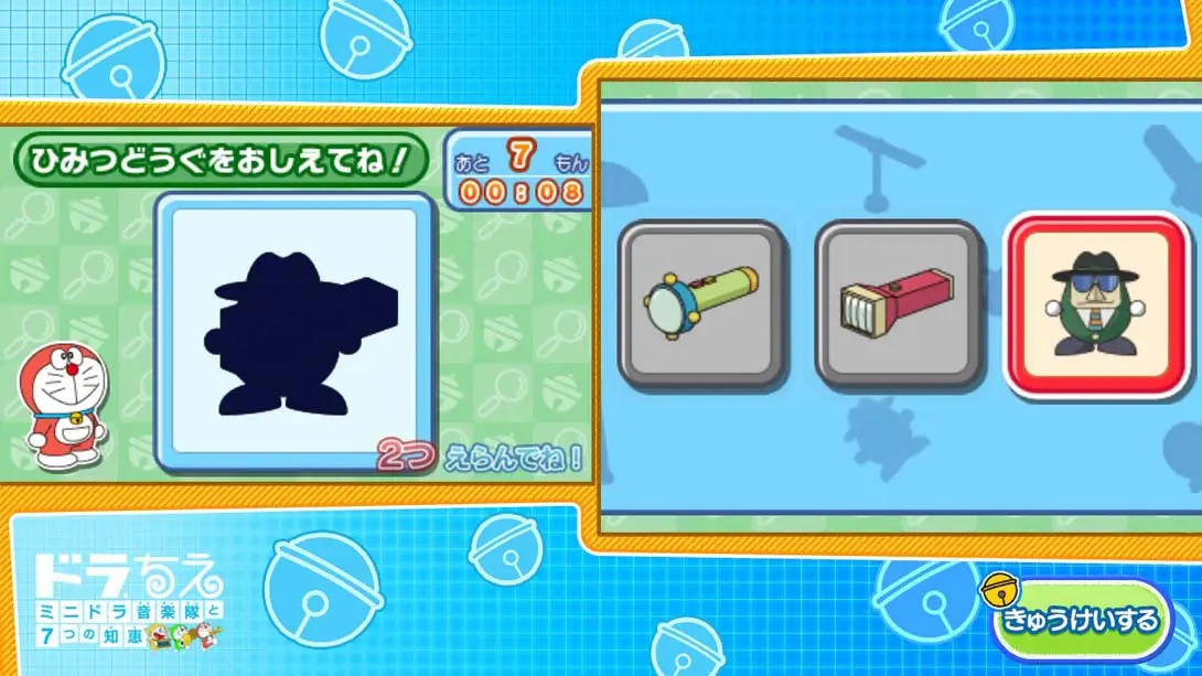 图片[5]-【日版】哆啦A梦：迷你哆啦音乐队和7种智慧-游糖YoTeb