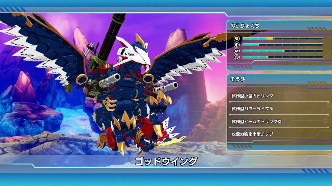 图片[3]-索斯机械兽:无限轰炸 Zoids Wild:Infinity Blast-游糖YoTeb