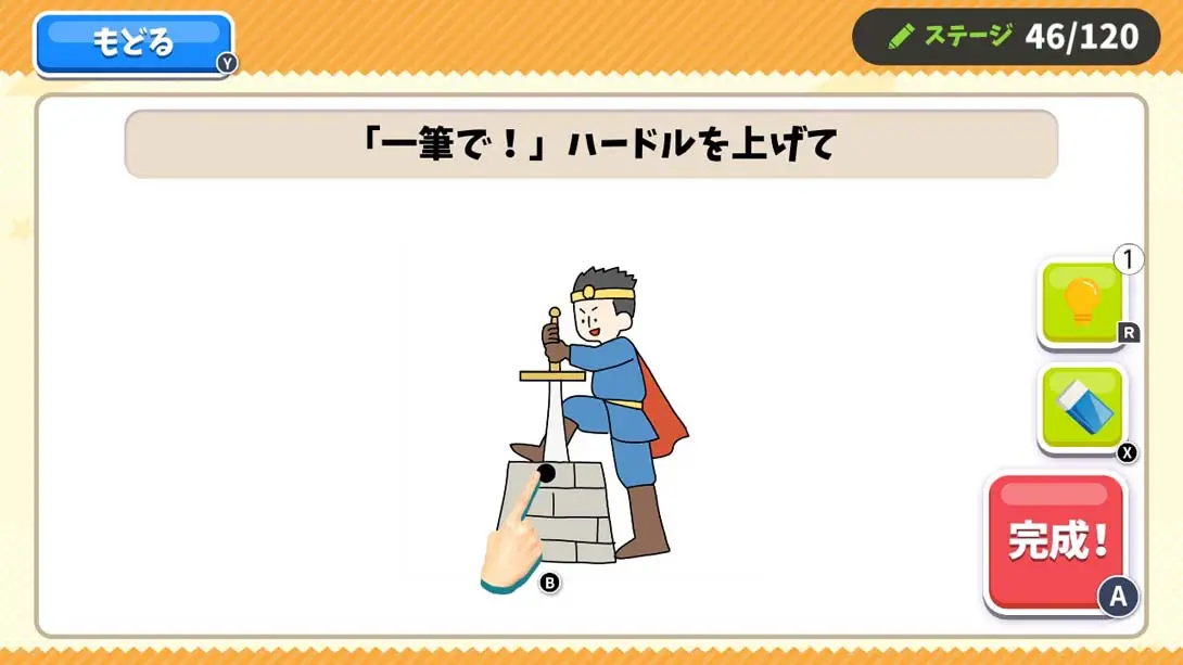 图片[3]-【日版】クレイジーお絵かき-游糖YoTeb