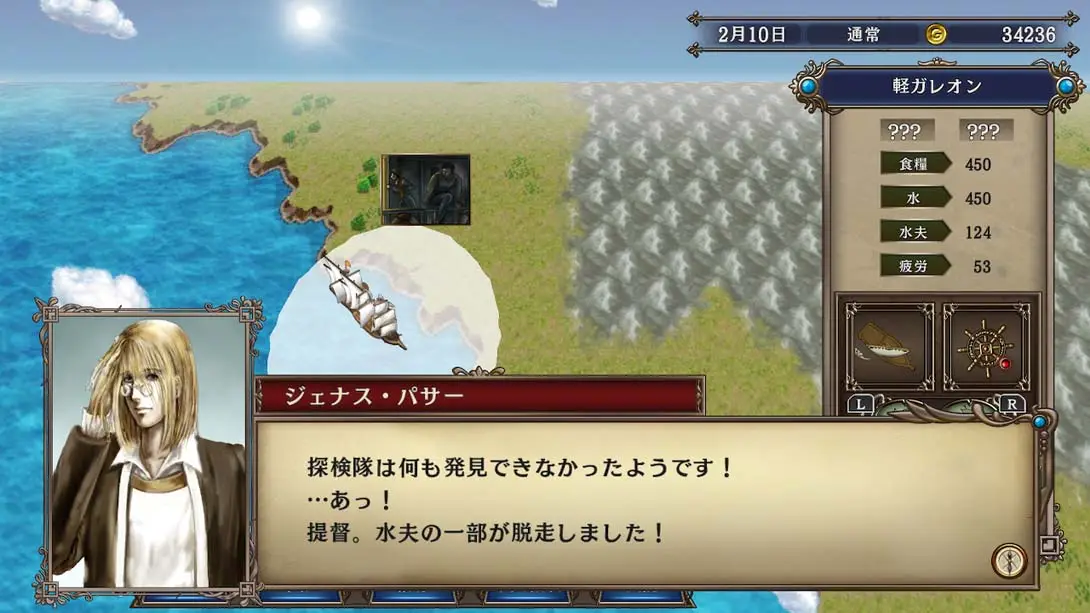 图片[3]-大航海时代4威力加强版HD Daikokai Jidai IV with Power Up Kit HD Version-游糖YoTeb