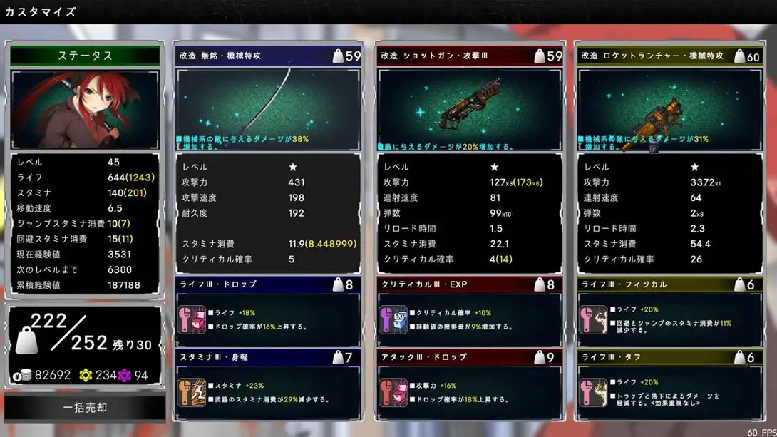 图片[3]-校园默示录 DEAD OR SCHOOL-游糖YoTeb