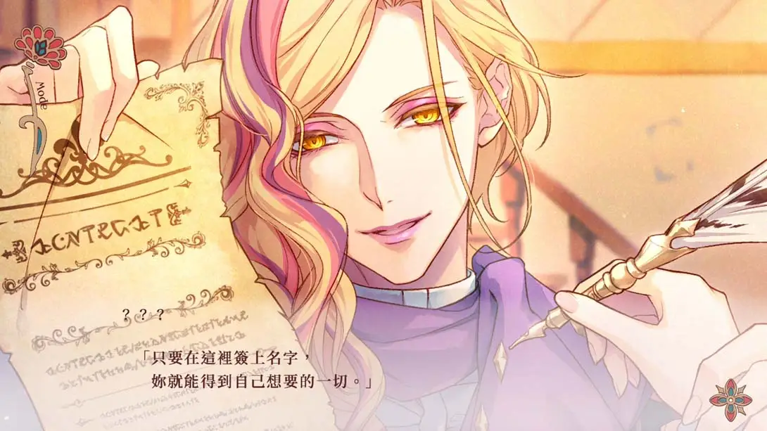 图片[1]-【港版】绚烂传说 .ラディアンテイル-游糖YoTeb