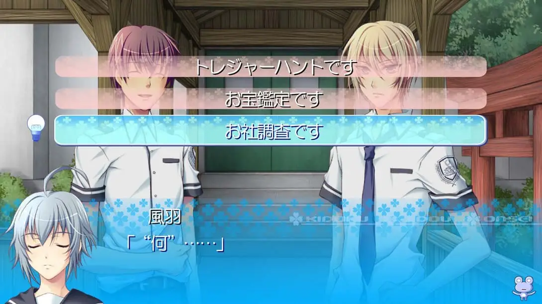 图片[6]-蛙畑奇事 カエル畑DEつかまえて 乙女-游糖YoTeb