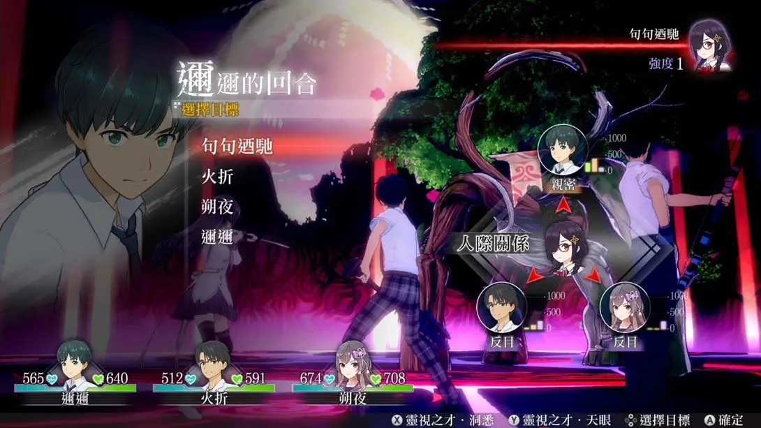 图片[4]-【港版】LOOP8 降神-游糖YoTeb