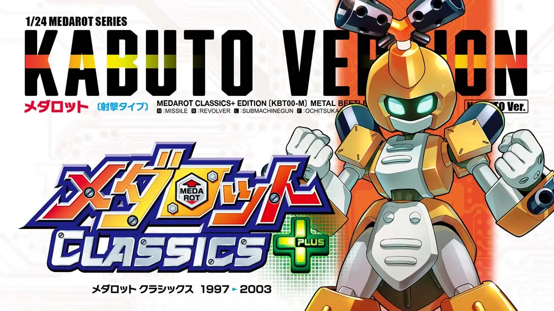 徽章战士经典合集PLUS 独角仙版 Medarot Classics Plus Kabuto Ver-游糖YoTeb