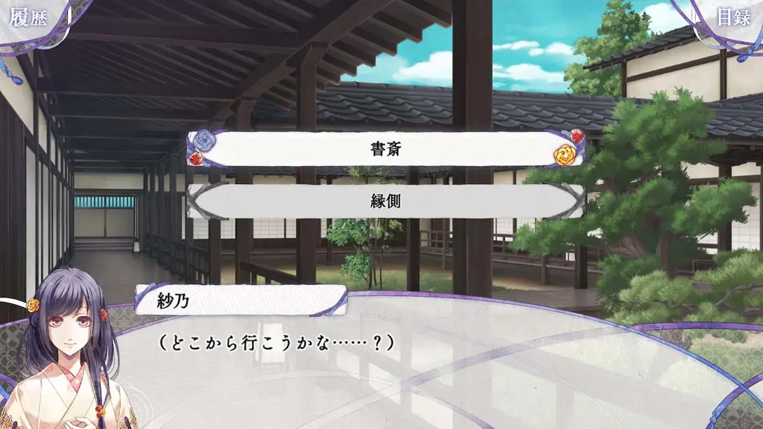 图片[6]-祈愿融雪间 君は雪間に希う-游糖YoTeb