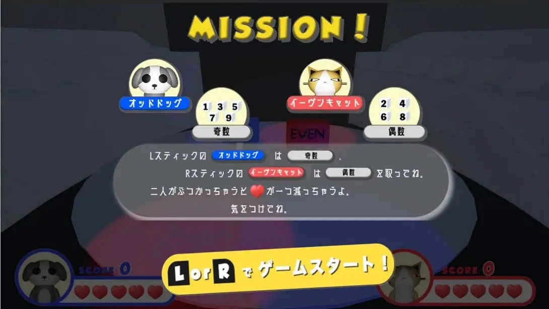 图片[3]-【日版】狗和猫 オッドドッグとイーヴンキャット-游糖YoTeb