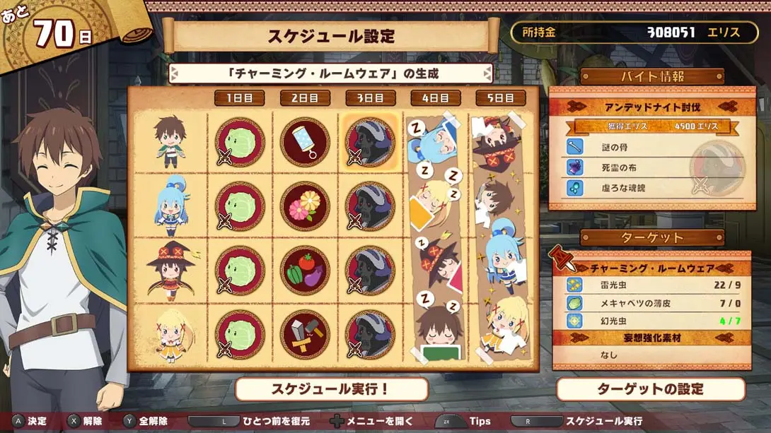 图片[1]-为美好的世界献上祝福 为欲望的服装献上宠爱-游糖YoTeb