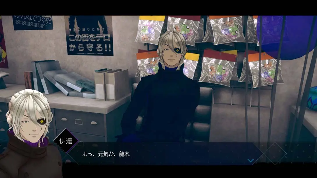 图片[6]-【日版】AI:梦境档案 涅槃肇始 AI: ソムニウムファイル ニルヴァーナ イニシアティブ-游糖YoTeb