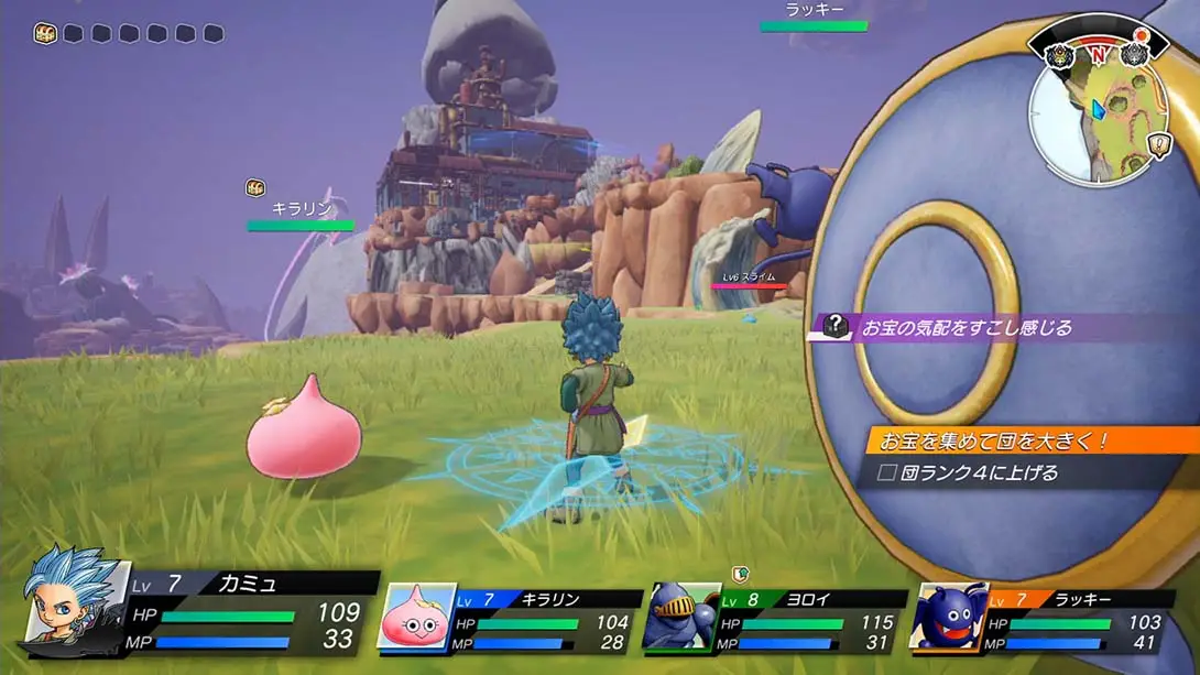 图片[4]-【日版】者斗恶龙 寻宝探险团：蓝色眼眸与天空罗盘 .DRAGON QUEST TREASURES-游糖YoTeb