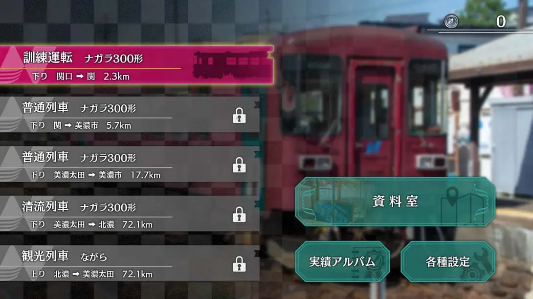 图片[3]-【日版】日本铁道路线！路线旅行EX 清流运转 长良川铁道篇-游糖YoTeb