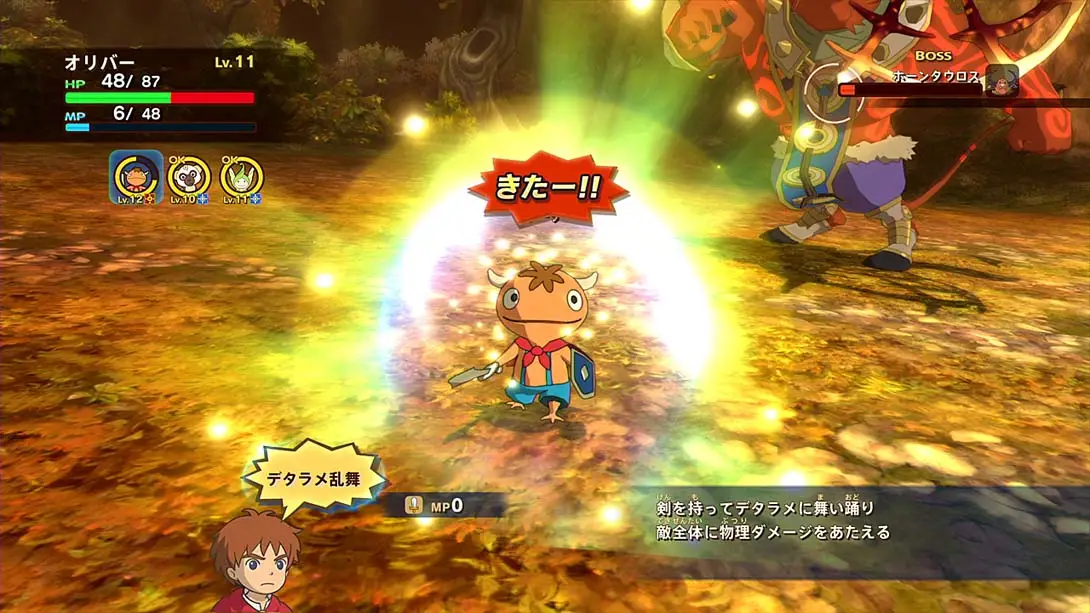 图片[5]-二之国：白色圣灰的女王-游糖YoTeb