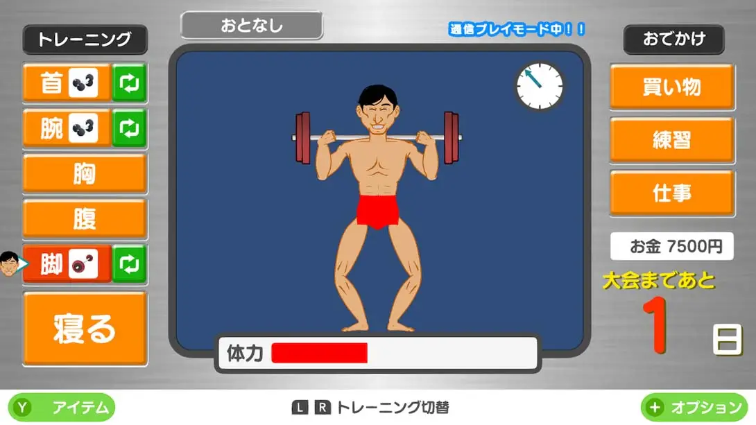 图片[2]-猛男养成记-游糖YoTeb