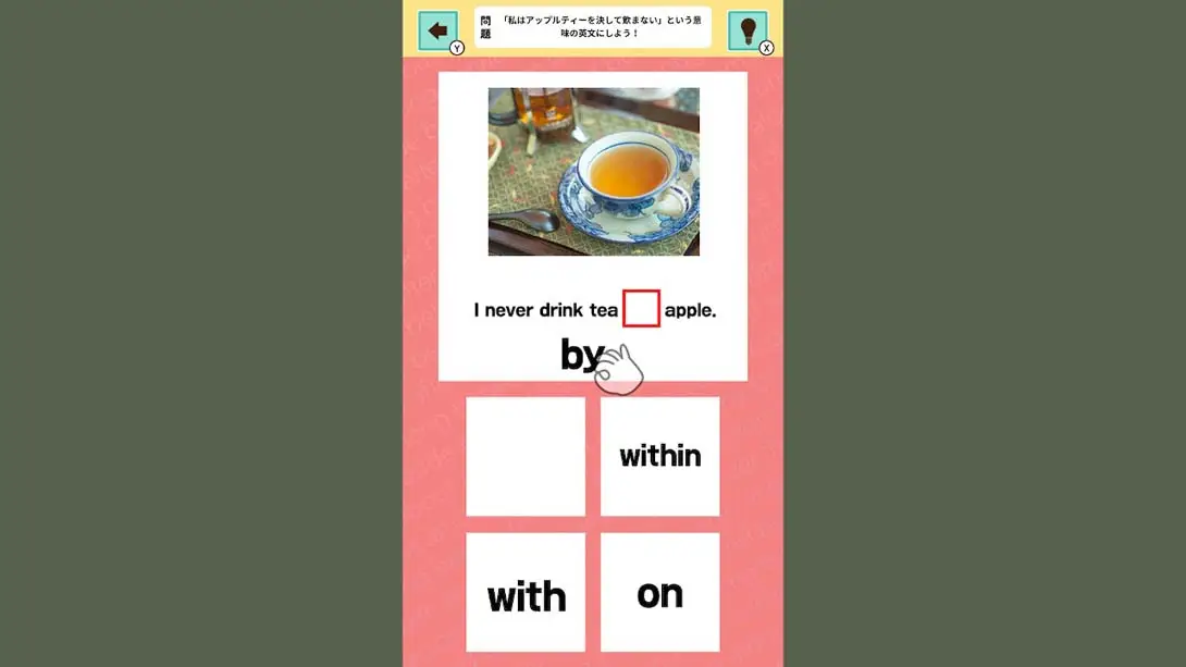 图片[1]-【日版】英语介词研究 .おくだけスタディ 英語前置詞-游糖YoTeb