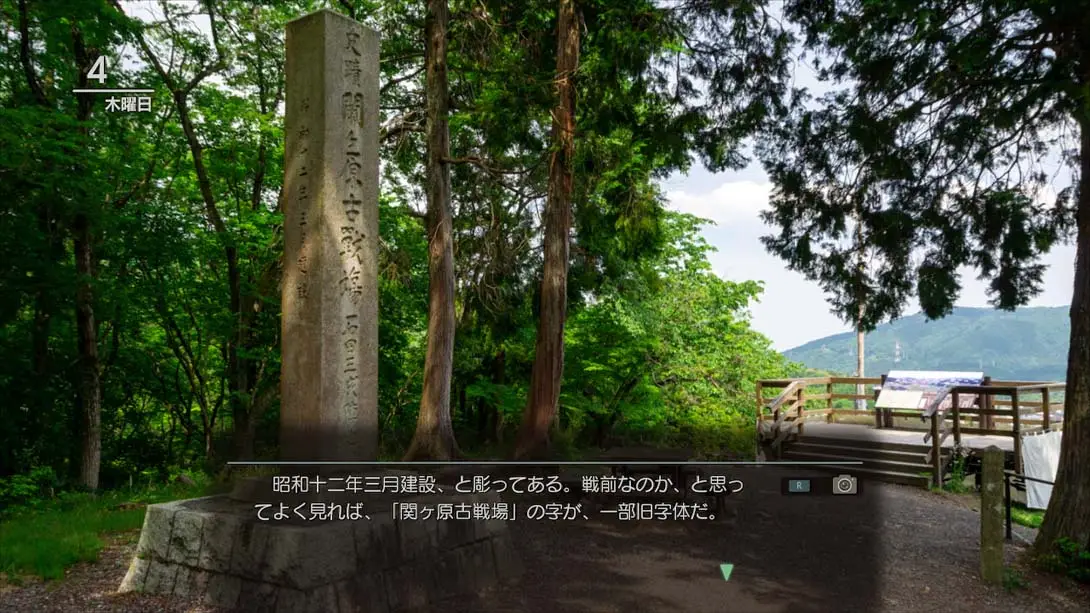 图片[2]-【日版】风雨来记4 Furaiki 4-游糖YoTeb