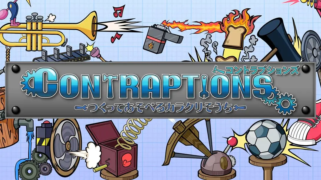 Contraptions-游糖YoTeb
