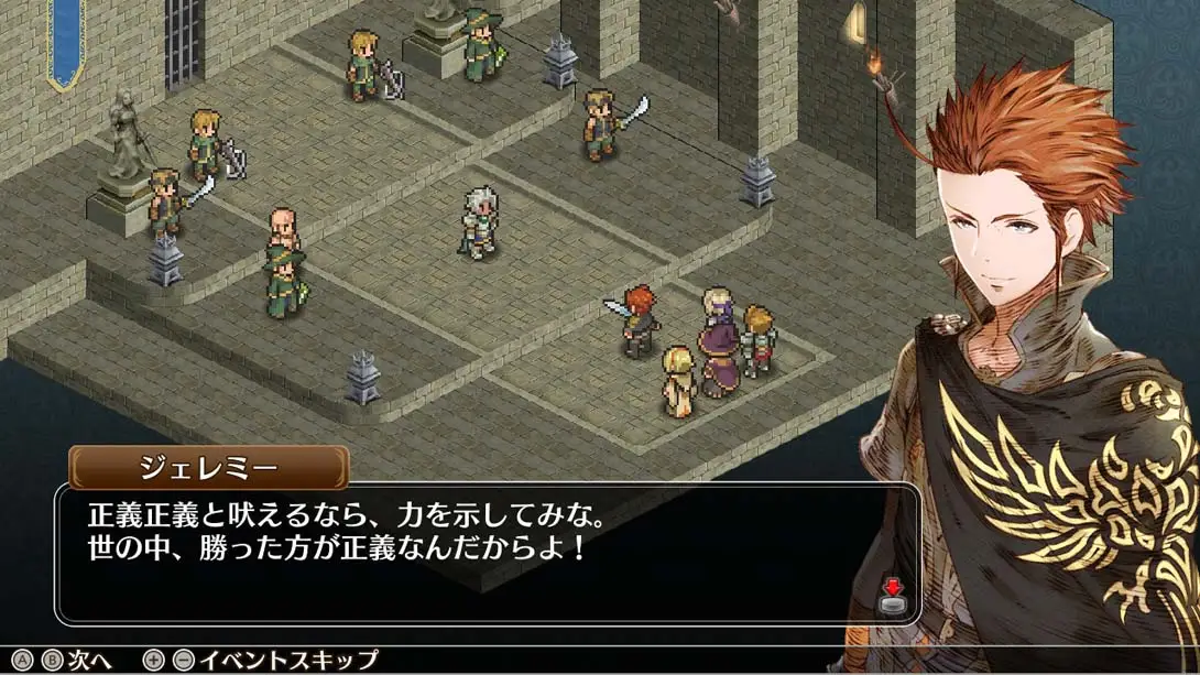 图片[6]-【日版】佣兵之翼：虚假的不死鸟.Mercenary Wings False Phoenix-游糖YoTeb