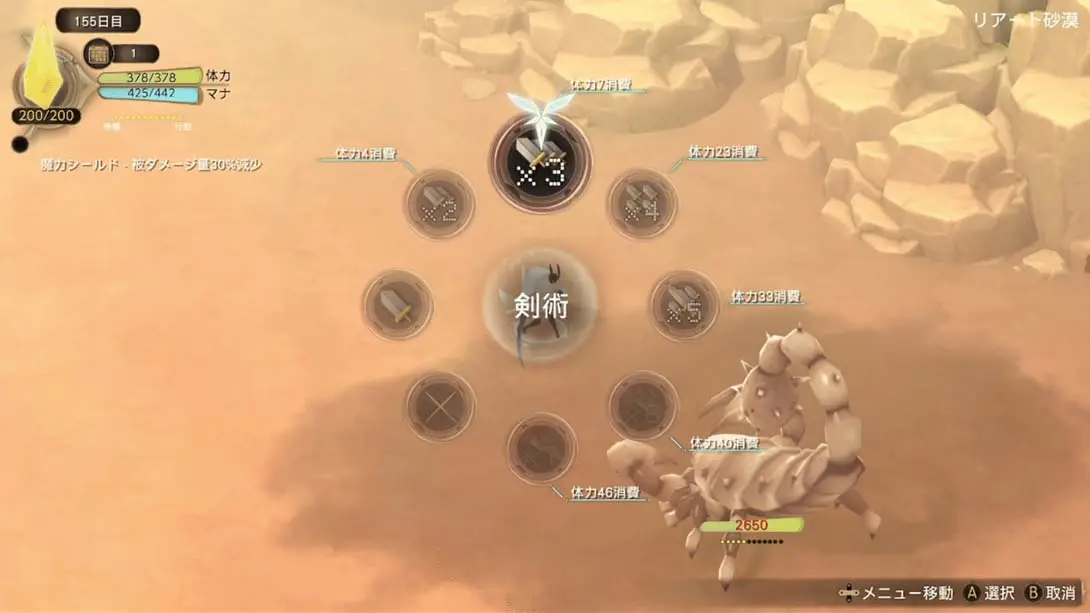 图片[6]-魔女之泉3 Witch Spring 3 ReFine-游糖YoTeb