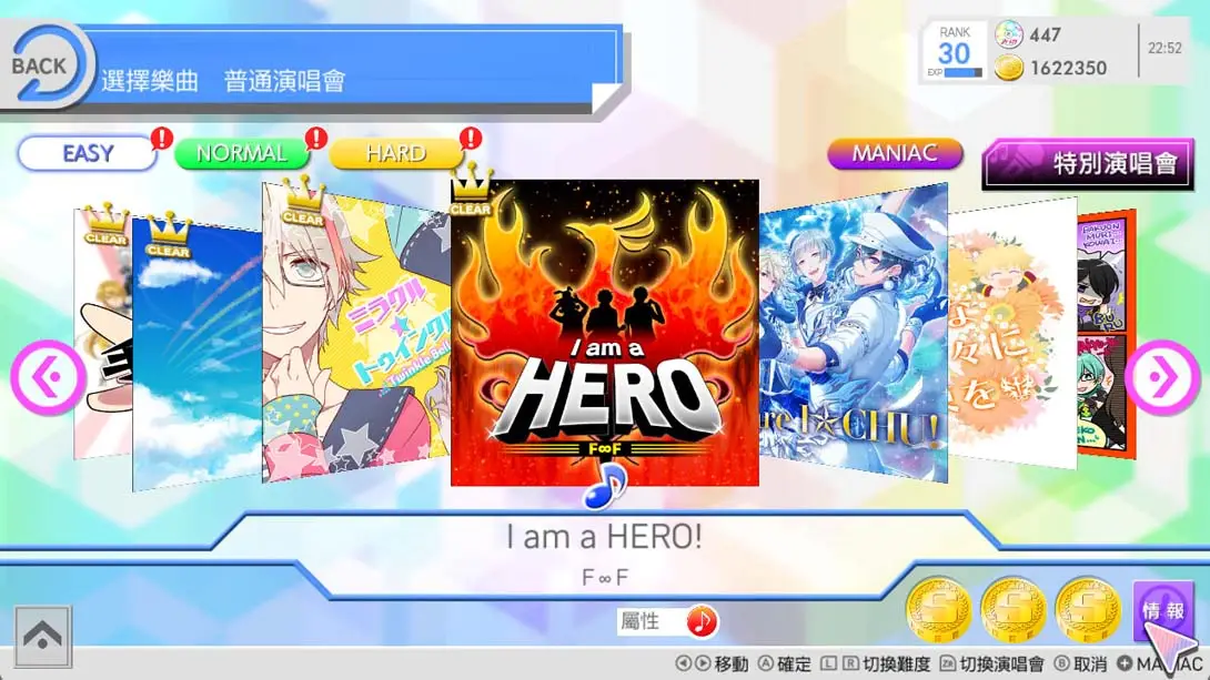 图片[2]-【港版】ICHU偶像进行曲 .アイ★チュウ-游糖YoTeb