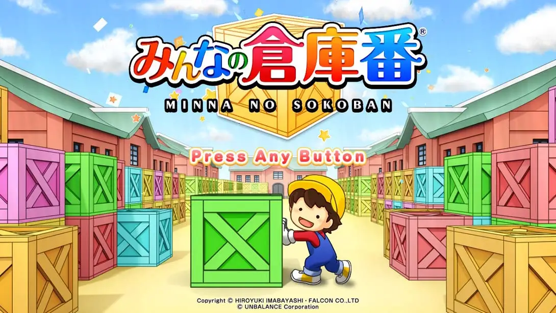 图片[5]-仓库番-游糖YoTeb