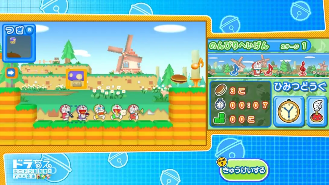 图片[1]-【日版】哆啦A梦：迷你哆啦音乐队和7种智慧-游糖YoTeb