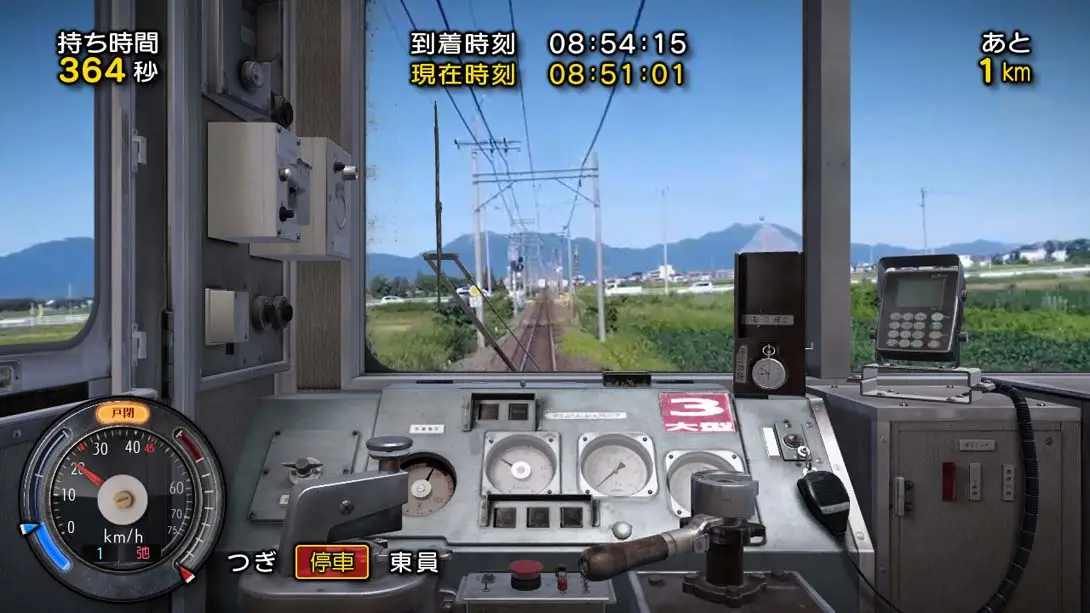 图片[4]-日本铁道路线：三岐铁道篇 Rail Sim 3D Routes Sangi Railway Edition-游糖YoTeb