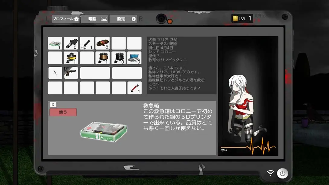 图片[3]-红色殖民地 Red Colony-游糖YoTeb