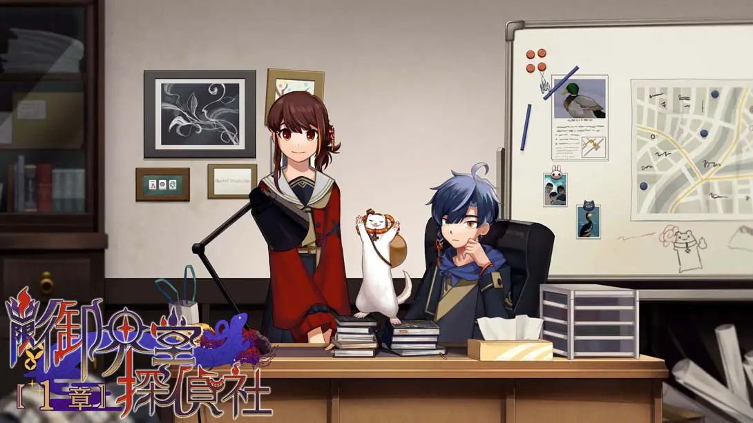 【日版】幽限御界堂探偵社 1章-游糖YoTeb