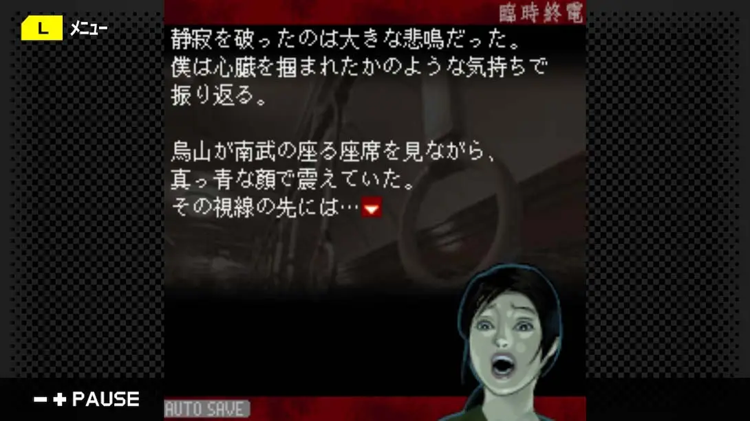 图片[1]-G-MODEアーカイブス13 臨時終電-游糖YoTeb