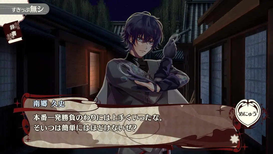 图片[5]-明治活剧摩登流星组－惩恶扬善，治世行业-游糖YoTeb