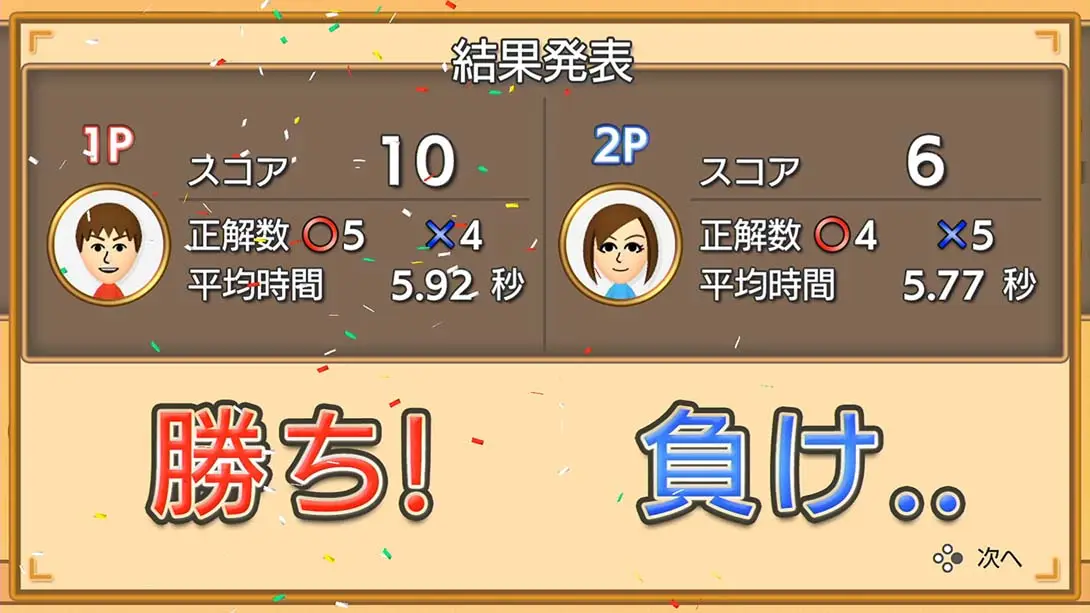 图片[4]-【日版】雑学クイズ大臣 Trivia Quiz Ministe-游糖YoTeb