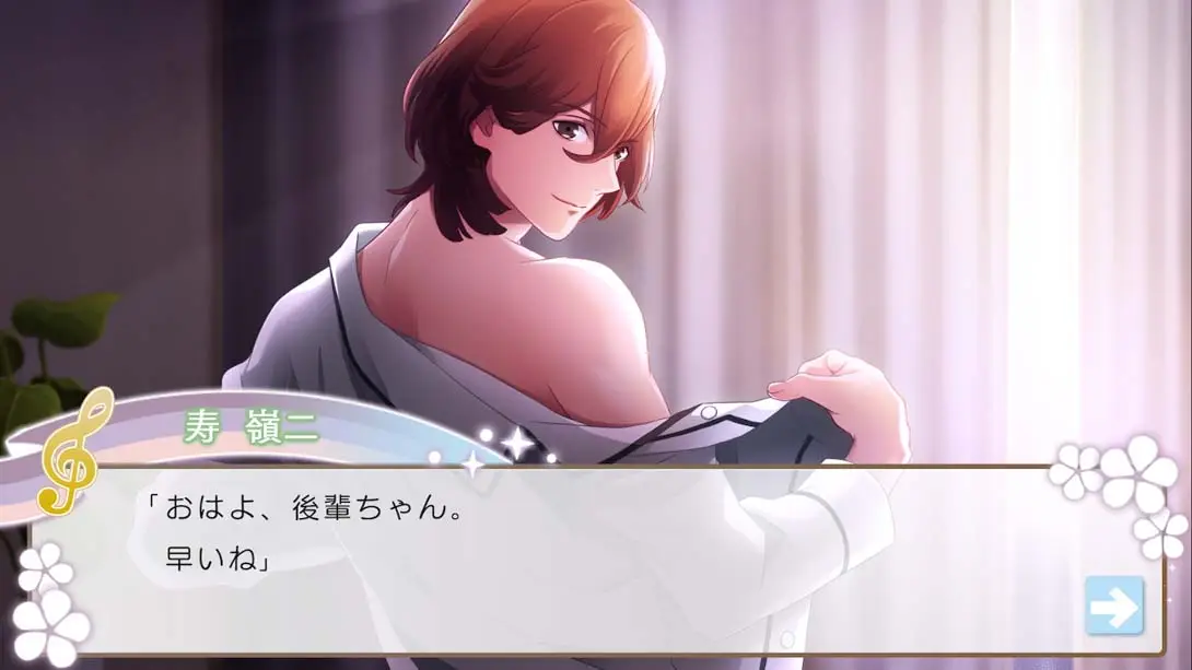 图片[1]-【日版】歌之王子殿下 Uta no Prince-sama All Star After Secret-游糖YoTeb