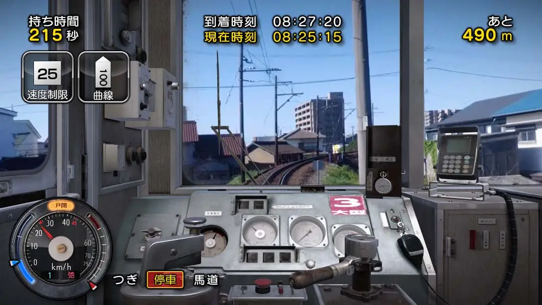 图片[1]-日本铁道路线：三岐铁道篇 Rail Sim 3D Routes Sangi Railway Edition-游糖YoTeb